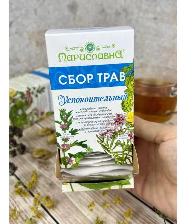 Marislavna Collection of herbs "sedative" under stress insomnia - Buy Online on GoSupps.com