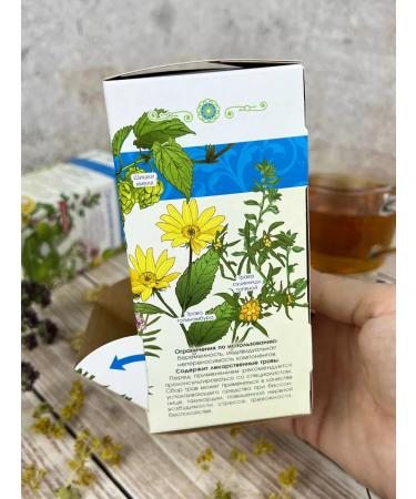 Marislavna Collection of herbs "sedative" under stress insomnia - Buy Online on GoSupps.com