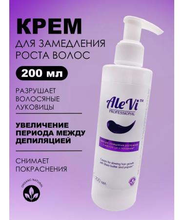 AleVi Cream for slowing hair growth with shea butter and papain