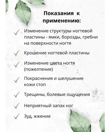 TERRA ALTAI Ointment from nail fungus - Buy Online on GoSupps.com