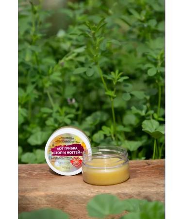 TERRA ALTAI Ointment from nail fungus - Buy Online on GoSupps.com