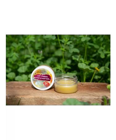 TERRA ALTAI Ointment from nail fungus - Buy Online on GoSupps.com