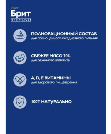 Brit Dog feed is wet 410g x 6 pcs - Buy Online on GoSupps.com