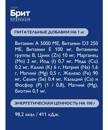 Brit Dog feed is wet 410g x 6 pcs - Buy Online on GoSupps.com