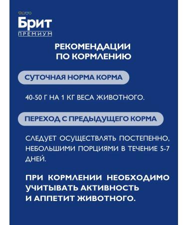 Brit Dog feed is wet 410 g x 6 pcs - Buy Online on GoSupps.com