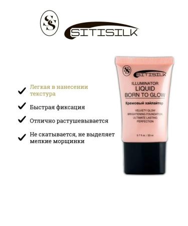 Sitisilk Highlighter - Buy Online on GoSupps.com