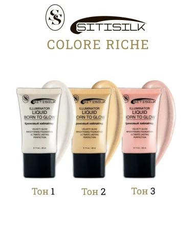 Sitisilk Highlighter - Buy Online on GoSupps.com