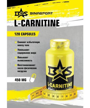 Binasport Carnitine in capsules No. 120 mg (2 pcs) - Buy Online on GoSupps.com