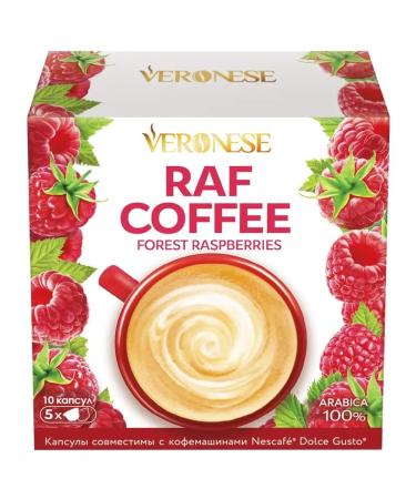 Veronese Coffee in RAF Forest Raspberries capsules Dolce Gusto Capsules