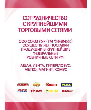 Veronese Coffee in RAF Forest Raspberries capsules Dolce Gusto Capsules - Buy Online on GoSupps.com