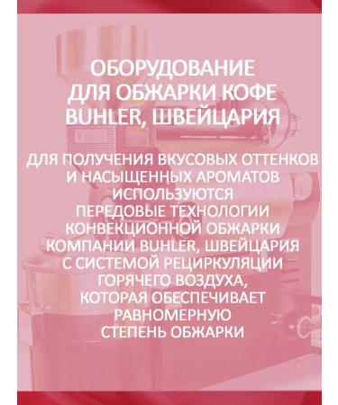 Veronese Coffee in RAF Forest Raspberries capsules Dolce Gusto Capsules - Buy Online on GoSupps.com