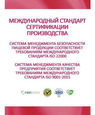 Veronese Coffee in RAF Forest Raspberries capsules Dolce Gusto Capsules - Buy Online on GoSupps.com