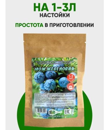 DIY Tincture for alcohol juniper by 1-3 liters - Buy Online on GoSupps.com