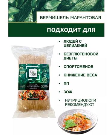 ETONOVO Vermichel without glutena rake fanchosis organic - Buy Online on GoSupps.com