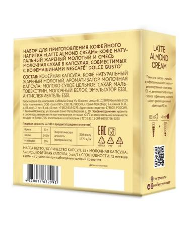 Veronese Coffee in Latte Almond Cream Capsule Type Dolce Gusto - Buy Online on GoSupps.com
