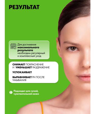 ART&FACT Softening toner for dry skin 150 ml - Buy Online on GoSupps.com