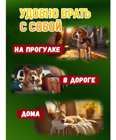 Country delicacies Dog treatments with beef and spinach 1 un - Buy Online on GoSupps.com