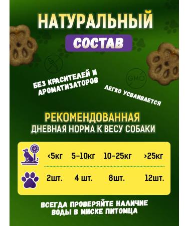 Country delicacies Dog delicities cookies with lamb and pumpkin 1 un - Buy Online on GoSupps.com