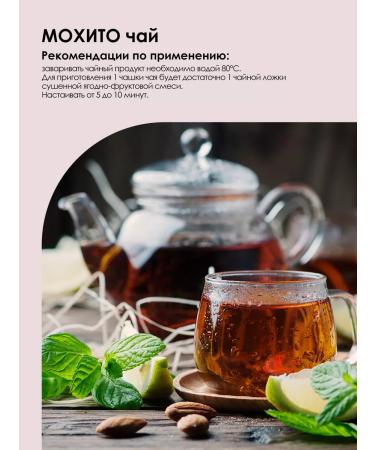 LUKKSEN Gift Green Mojito Leaf Gift - Buy Online on GoSupps.com