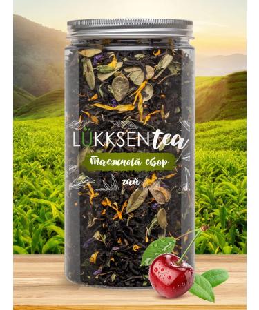 LUKKSEN Tea gift grass taiga collection