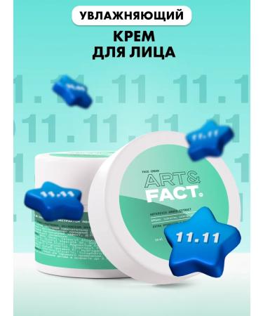 ART&FACT Face cream for dry skin 50 ml