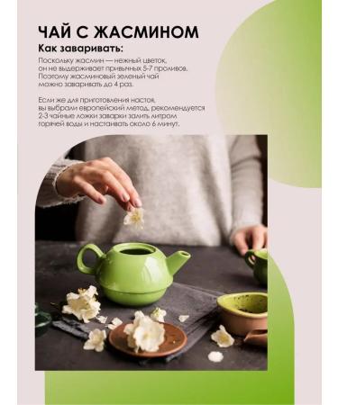 LUKKSEN Green tea with jasmine 170 g - Buy Online on GoSupps.com