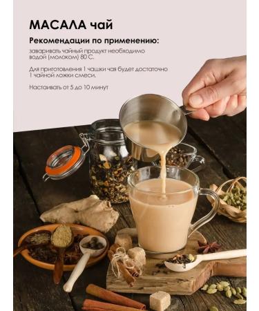 LUKKSEN Tea Black Masala India is scattered 140g - Buy Online on GoSupps.com
