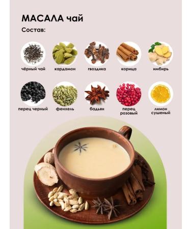 LUKKSEN Tea Black Masala India is scattered 140g - Buy Online on GoSupps.com