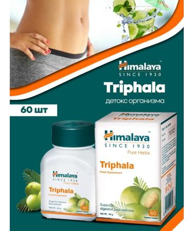 Himalaya Herbals Trifala Bad Cleansing of the body 1 b 60 tablets