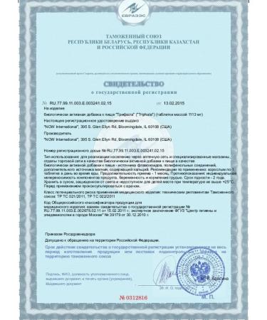 Himalaya Herbals Trifala Bad Cleansing of the body 1 b 60 tablets - Buy Online on GoSupps.com