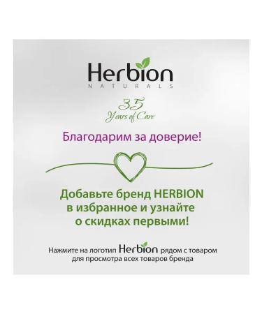 Herbion Lolls with cherry taste without sugar 25 pieces - Buy Online on GoSupps.com