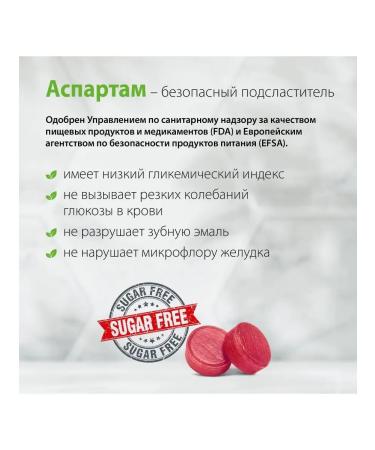 Herbion Lolls with cherry taste without sugar 25 pieces - Buy Online on GoSupps.com