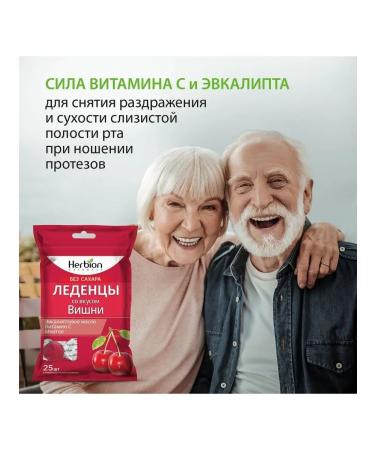Herbion Lolls with cherry taste without sugar 25 pieces - Buy Online on GoSupps.com
