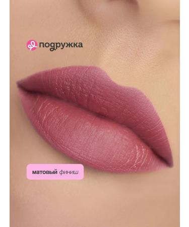 LUXVISAGE Lipstick PIN Up Ultra Matt matte - Buy Online on GoSupps.com