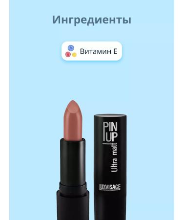 LUXVISAGE Lipstick PIN Up Ultra Matt matte tone 523 Emma - Buy Online on GoSupps.com