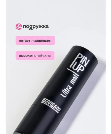 LUXVISAGE Lipstick matte pin up tone 543 mary - Buy Online on GoSupps.com