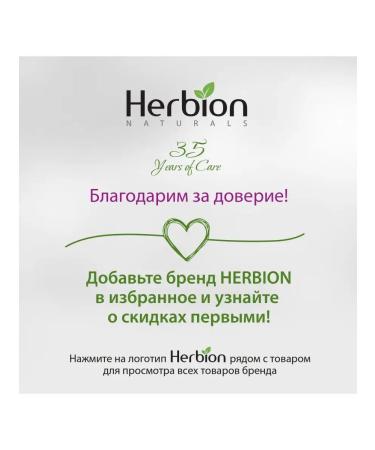 Herbion Cloudberries with the taste of lemon and honey without sugar 25 pieces - Buy Online on GoSupps.com