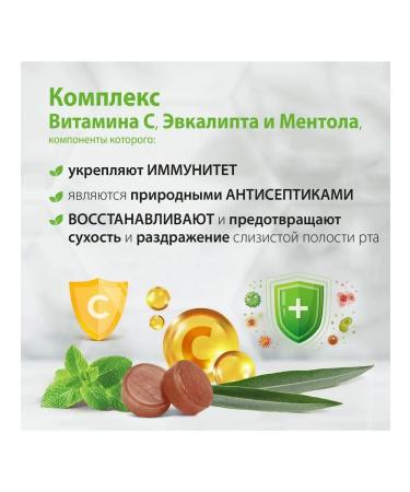 Herbion Cloudberries with the taste of lemon and honey without sugar 25 pieces - Buy Online on GoSupps.com