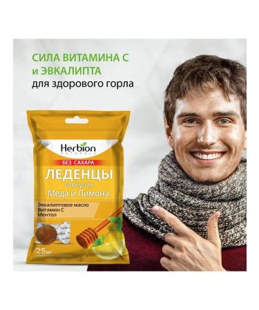 Herbion Cloudberries with the taste of lemon and honey without sugar 25 pieces - Buy Online on GoSupps.com
