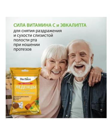 Herbion Cloudberries with the taste of lemon and honey without sugar 25 pieces - Buy Online on GoSupps.com