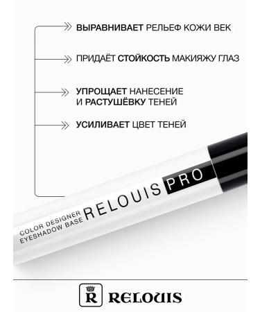 RELOUIS The base for the shade of the eyelids Color Designer - Buy Online on GoSupps.com
