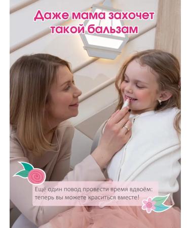 Limoni Moisturizing lip balm bambini bubble gum - Buy Online on GoSupps.com