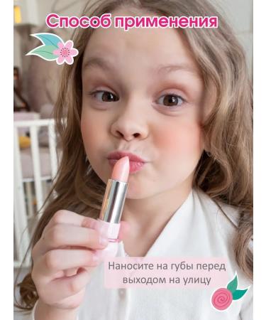Limoni Moisturizing lip balm bambini bubble gum - Buy Online on GoSupps.com