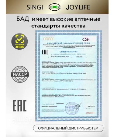 Joylife Ginseng red root for immunity and energy - Buy Online on GoSupps.com