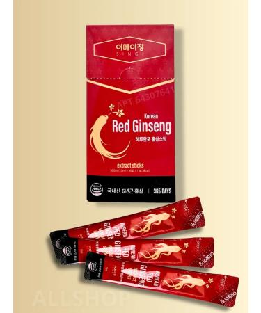 Joylife Ginseng red root for immunity and energy - Buy Online on GoSupps.com