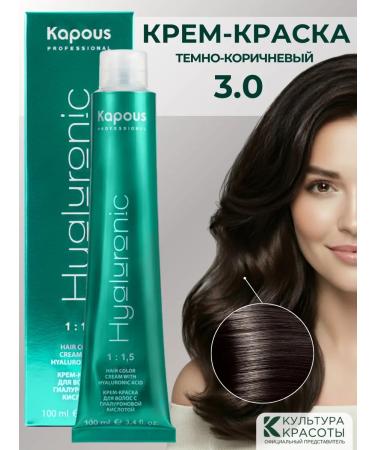 Kapous Hair dye Capus 3.0 dark brown