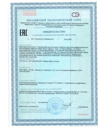 Kapous Hyaluronic cream-paint 6.0 Dark blonde - Buy Online on GoSupps.com