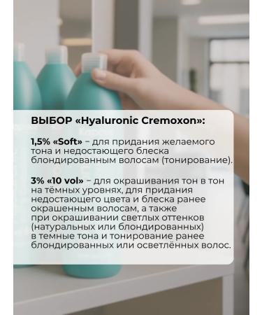 Kapous Hyaluronic cream-paint 6.0 Dark blonde - Buy Online on GoSupps.com