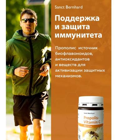 Saint Bernhard Propolis in capsules with vitamin C 250 mg 90 pcs - Buy Online on GoSupps.com