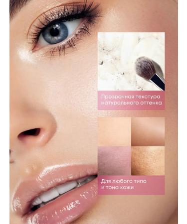 Mineral-makeuprf Facial powder set of 2 pcs Photoshop and glow - Buy Online on GoSupps.com